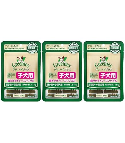 Amazon.co.jp: Greenies グリニーズ プラス 子犬用 歯みがき